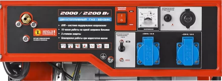 Генератор многотопливный ЗЭСГ-2200-М2 серия МАСТЕР купить в Когалыме