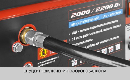 Генератор многотопливный ЗЭСГ-2200-М2 серия МАСТЕР купить в Когалыме