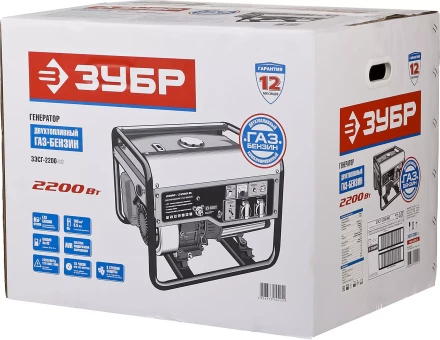 Генератор многотопливный ЗЭСГ-2200-М2 серия МАСТЕР купить в Когалыме