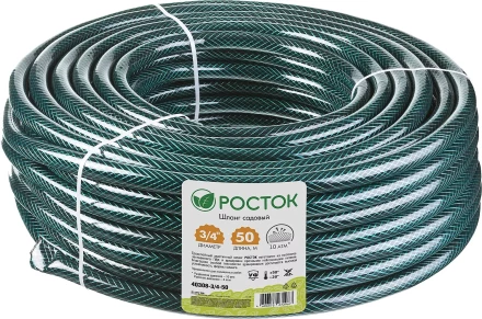 Шланг РОСТОК КЛАССИК поливочный, 10 атм., армированный, 3-х слойный, 3/4"x50м 40308-3/4-50 купить в Когалыме