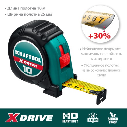 Рулетка с ударостойким обрезиненным корпусом 34122-10 купить в Когалыме