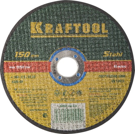 Круги отрезные абразивные по металлу KRAFTOOL 36250-150-2.5 купить в Когалыме