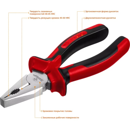 Губцевый инструмент серия МАСТЕР купить в Когалыме