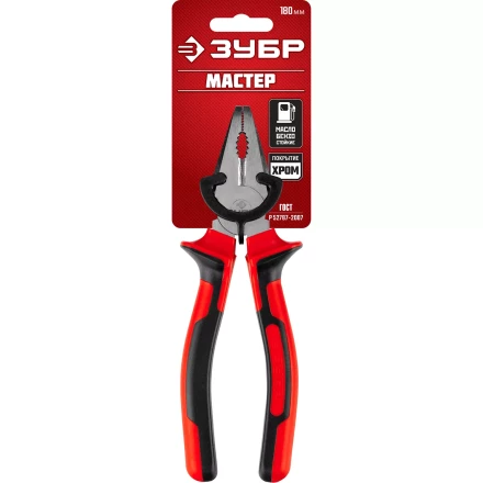 Губцевый инструмент серия МАСТЕР купить в Когалыме
