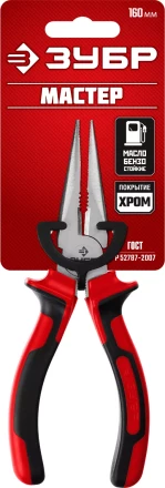 Губцевый инструмент серия МАСТЕР купить в Когалыме