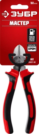 Губцевый инструмент серия МАСТЕР купить в Когалыме