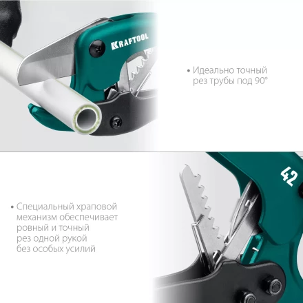 EXPERT. Труборез для металлопластиковых труб 23381-42 купить в Когалыме