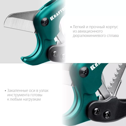 EXPERT. Труборез для металлопластиковых труб 23381-42 купить в Когалыме