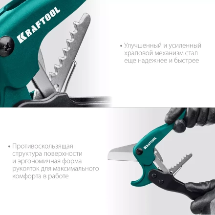 EXPERT. Труборез для металлопластиковых труб 23381-42 купить в Когалыме