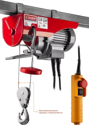 ЭлектроТельфер ЗЭТ-250 серия МАСТЕР купить в Когалыме