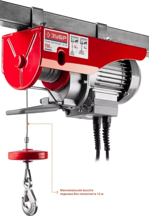 ЭлектроТельфер ЗЭТ-250 серия МАСТЕР купить в Когалыме