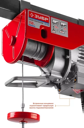 ЭлектроТельфер ЗЭТ-250 серия МАСТЕР купить в Когалыме