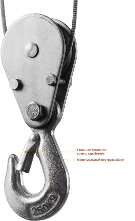 ЭлектроТельфер ЗЭТ-250 серия МАСТЕР купить в Когалыме