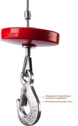 ЭлектроТельфер ЗЭТ-250 серия МАСТЕР купить в Когалыме