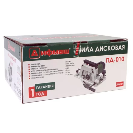 Дисковая пила Дифмаш ПД-010 купить в Когалыме