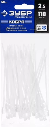 Кабельные стяжки белые КОБРА с плоским замком нейлоновые пакет серия ПРОФЕССИОНАЛ купить в Когалыме