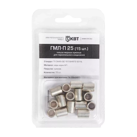 Гильза кабельная КВТ ГМЛ-П 6 (30 шт) (86557) купить в Когалыме