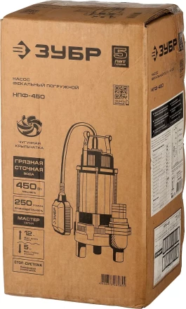 Насос фекальный НПФ-450 серия МАСТЕР купить в Когалыме