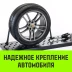 Ремень стяжной автовозный HITCH PROFF 50мм STF 600DaN 4000кг 3м текстил контр 750мм поворотн J-крюки (SZ068109) купить в Когалыме