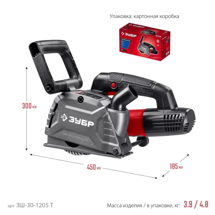 ЗУБР d 125 мм, 1200 Вт, 30 мм, штроборез (бороздодел) (ЗШ-30-1205 Т) купить в Когалыме