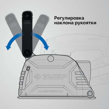 ЗУБР d 125 мм, 1200 Вт, 30 мм, штроборез (бороздодел) (ЗШ-30-1205 Т) купить в Когалыме