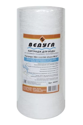 Картридж для воды 10 Big Blue ЭФН ПП нить 10 мкм 69293 купить в Когалыме