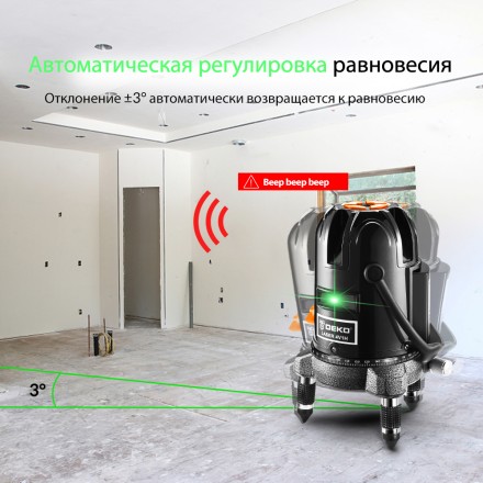 Уровень лазерный DEKO LL57GA, 065-0281 купить в Когалыме