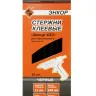 Стержень клеевой 11х190мм ЭНКОР 433 20шт черный 50433 купить в Когалыме