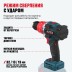 Бесщеточная аккумуляторная ударная дрель-шуруповерт ALTECO CID 21-150 BL Solo (без АКБ И ЗУ) 78082 купить в Когалыме