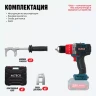 Бесщеточная аккумуляторная ударная дрель-шуруповерт ALTECO CID 21-150 BL Solo (без АКБ И ЗУ) 78082 купить в Когалыме