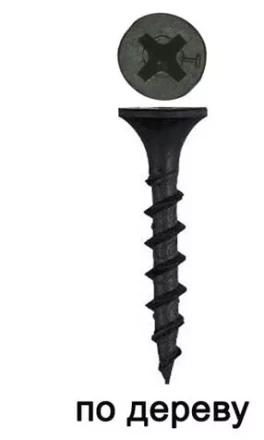 Набор саморезов по дереву СИБРТЕХ 750 предм 47619 купить в Когалыме