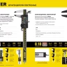 Штангенциркуль STAYER "MASTER" электронный, направляющая из композитных матер. на основе углеродного волокна, пластик корпус, шаг измерения 0,1, 150мм 34411-150 купить в Когалыме