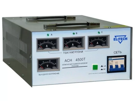 Трехфазный стабилизатор Elitech АСН 4500 Т купить в Когалыме