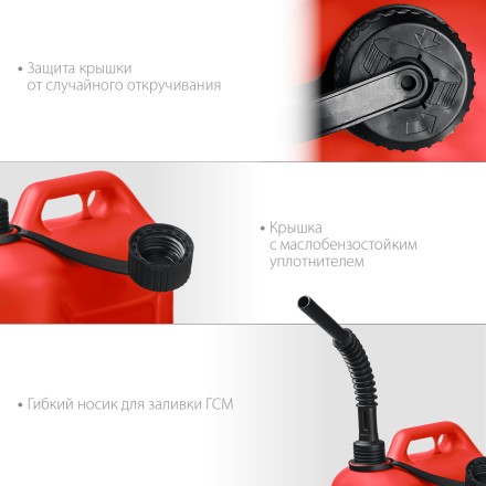 ЗУБР 20 л, пластиковая канистра (38366-20) купить в Когалыме