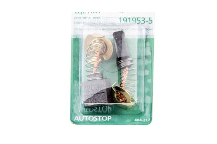 Щетки угольные HAMMER 404-217 Щетки угольные (2шт.) для Makita (СВ-203) AUTOSTOP купить в Когалыме