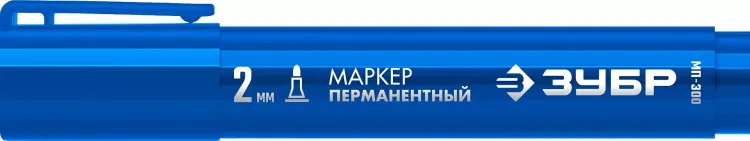 ЗУБР МП-300 синий, 2 мм перманентный маркер (06322-7) купить в Когалыме