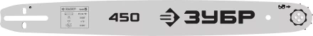 ЗУБР тип 5, шаг 0.325, паз 1.5 мм, 45 см, шина для бензопил (70205-45) купить в Когалыме