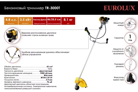Триммер бензиновый Eurolux TR-3000T 70/2/25 купить в Когалыме