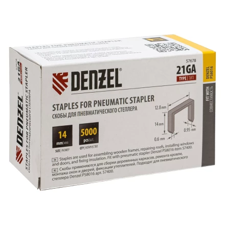 Скобы 21GA для пнев. степл., 14мм, шир. - 0,95мм, тол. - 0,6мм, шир. скобы - 12,8мм, 5000шт Denzel 57678 купить в Когалыме