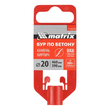 Бур по бетону Matrix, 20 x 460 мм, SDS Plus 710070 купить в Когалыме