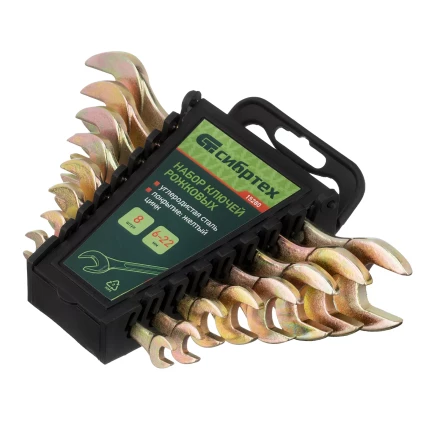 Набор ключей рожковых 6-22 мм, 8 шт, желтый цинк Сибртех 15280 купить в Когалыме