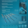 Сверло универсальное Gross, Multipurpose PRO, 6-гр. хвостовик, 8мм, 706013 купить в Когалыме