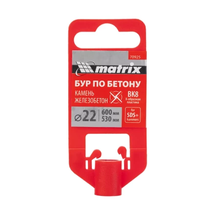 Бур по бетону Matrix, 22 x 600 мм, SDS PLUS c крестовой пластиной, 70925 купить в Когалыме