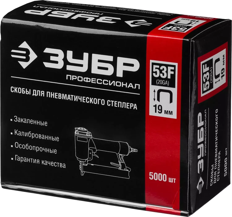 Скобы тип 53F, 19 мм, особотвердые, ЗУБР "ПРОФЕССИОНАЛ" 31950-19, 5000 шт 31950-19 купить в Когалыме