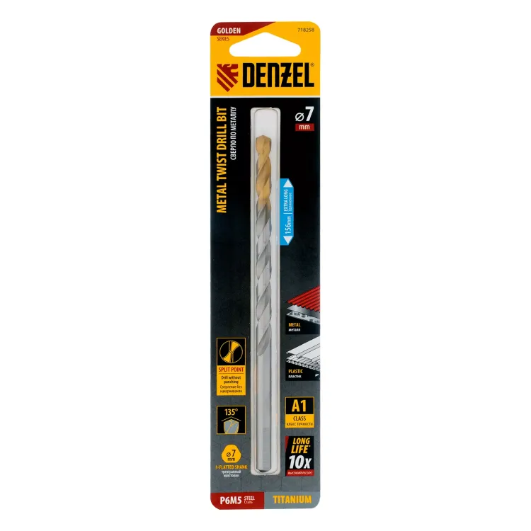 Сверло спиральное по металлу Denzel, 7,0 х 156 мм, Р6М5, Golden Tip, удлиненное, 718258 купить в Когалыме