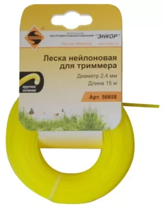 Леска для триммеров круг ф2,4ммх15м Энкор 56658 купить в Когалыме