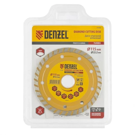 Диск алмазный отрезной Turbo 115 х 22,2 мм сухая резка DENZEL артикул 73106 купить в Когалыме