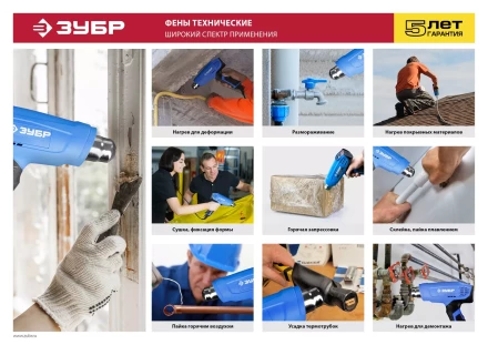 Фен технический + кейс ФТ-П2000 М2ДК серия ПРОФЕССИОНАЛ купить в Когалыме