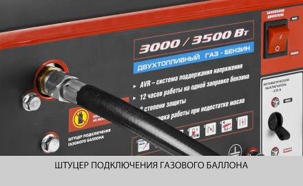 Генератор многотопливный ЗЭСГ-3500-М2 серия МАСТЕР купить в Когалыме
