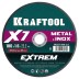 Круги отрезные абразивные, по металлу 36257-180-1.6 купить в Когалыме